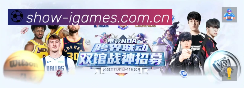 正在直播列表