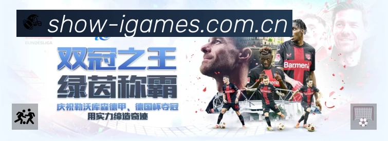 回放与集锦入口